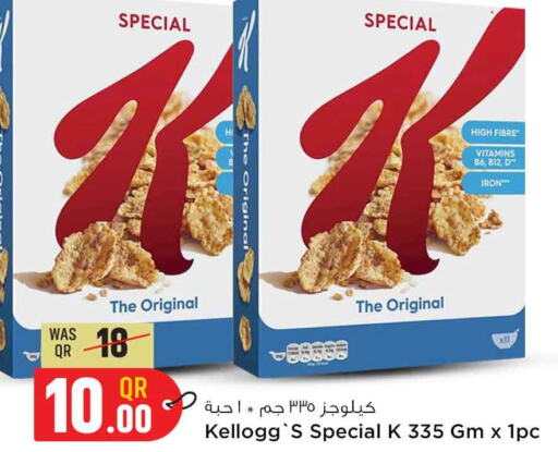 KELLOGGS   in Safari Hypermarket in Qatar - Umm Salal