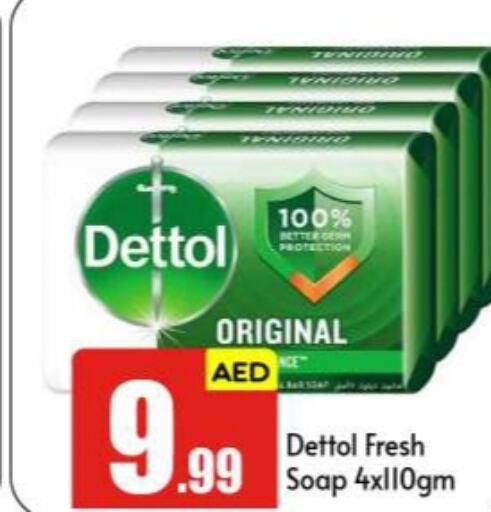 DETTOL   in بيج مارت in الإمارات العربية المتحدة , الامارات - أبو ظبي