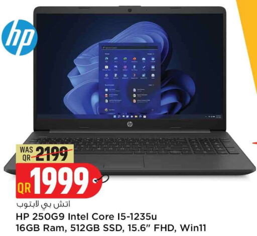 HP   in Safari Hypermarket in Qatar - Al Khor