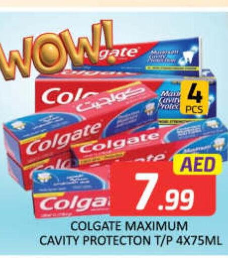 COLGATE Toothpaste  in مانجو هايبرماركت in الإمارات العربية المتحدة , الامارات - رَأْس ٱلْخَيْمَة