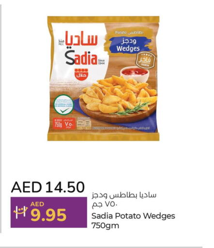 SADIA   in Lulu Hypermarket in UAE - Al Ain