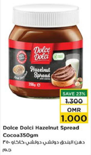  Chocolate Spread  in Nesto Hyper Market   in Oman - Sohar