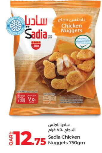 SADIA Chicken Nuggets  in لولو هايبرماركت in قطر - الدوحة