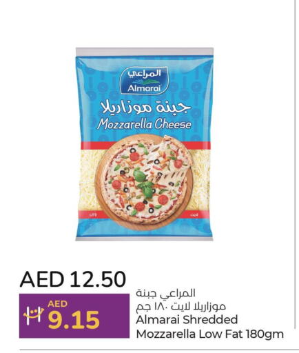 ALMARAI Mozzarella  in لولو هايبرماركت in الإمارات العربية المتحدة , الامارات - أبو ظبي