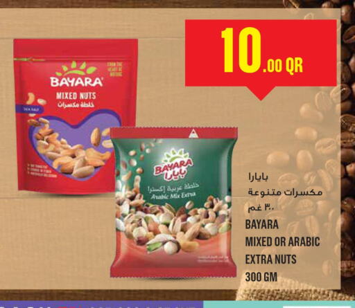 BAYARA   in Monoprix in Qatar - Umm Salal