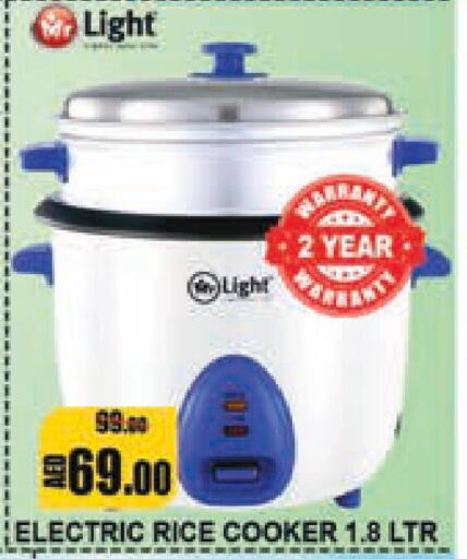  Rice Cooker  in Leptis Hypermarket  in UAE - Umm al Quwain