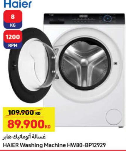 HAIER Washer / Dryer  in كارفور in الكويت - محافظة الأحمدي