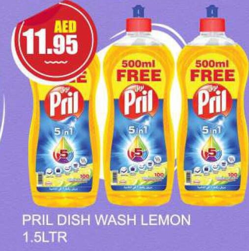 PRIL   in Quick Supermarket in UAE - Dubai