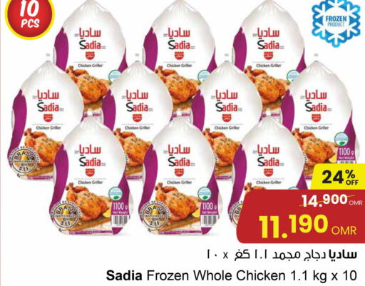 SADIA Frozen Whole Chicken  in Sultan Center  in Oman - Sohar