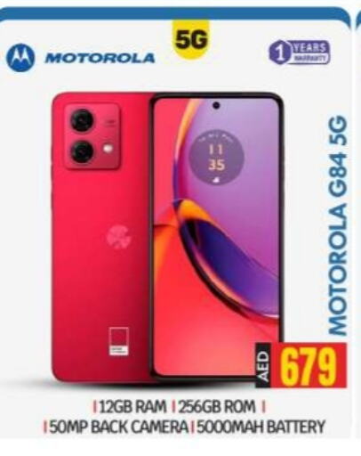 MOTOROLA   in بيج مارت in الإمارات العربية المتحدة , الامارات - أبو ظبي