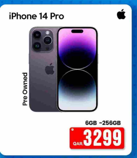 APPLE iPhone 14  in آي كونكت in قطر - الدوحة