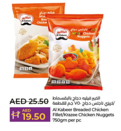 AL KABEER Chicken Nuggets  in لولو هايبرماركت in الإمارات العربية المتحدة , الامارات - دبي