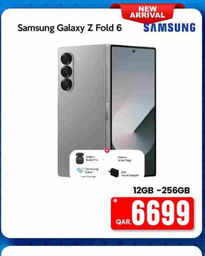 SAMSUNG   in آي كونكت in قطر - الوكرة