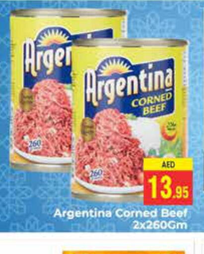 ARGENTINA Beef  in مجموعة باسونس in الإمارات العربية المتحدة , الامارات - دبي