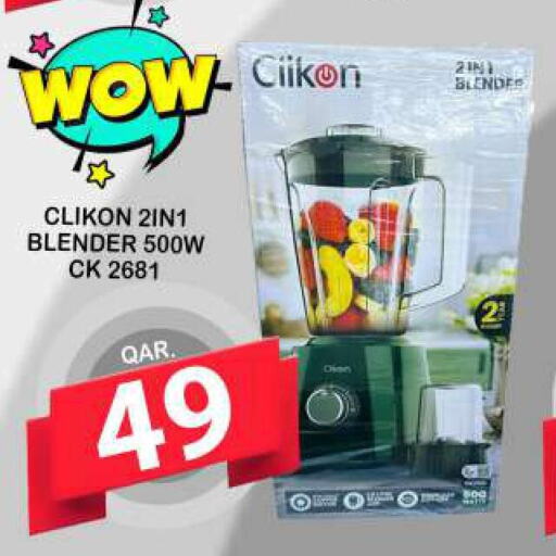 CLIKON Mixer / Grinder  in Dubai Shopping Center in Qatar - Al Wakra