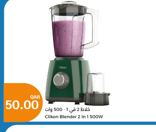 CLIKON Mixer / Grinder  in City Hypermarket in Qatar - Al Daayen