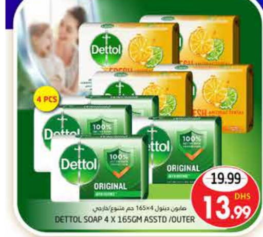 DETTOL   in PASONS GROUP in UAE - Al Ain