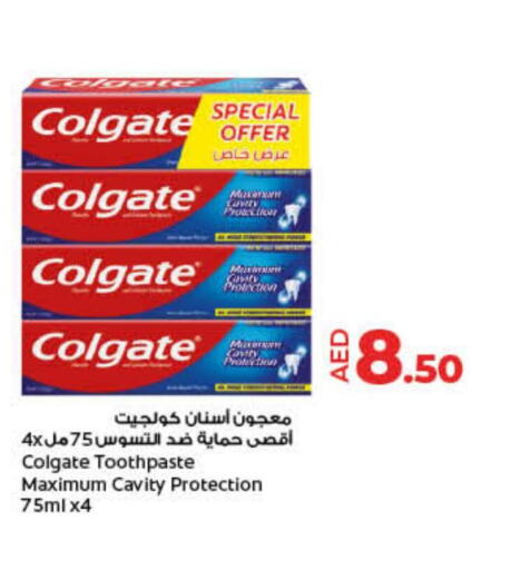 COLGATE Toothpaste  in لولو هايبرماركت in الإمارات العربية المتحدة , الامارات - رَأْس ٱلْخَيْمَة