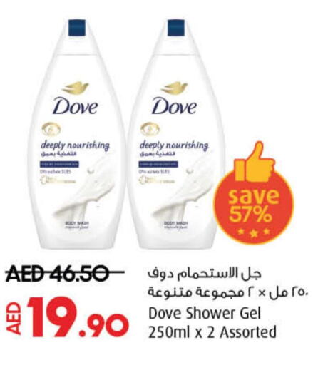 DOVE Shower Gel  in لولو هايبرماركت in الإمارات العربية المتحدة , الامارات - رَأْس ٱلْخَيْمَة