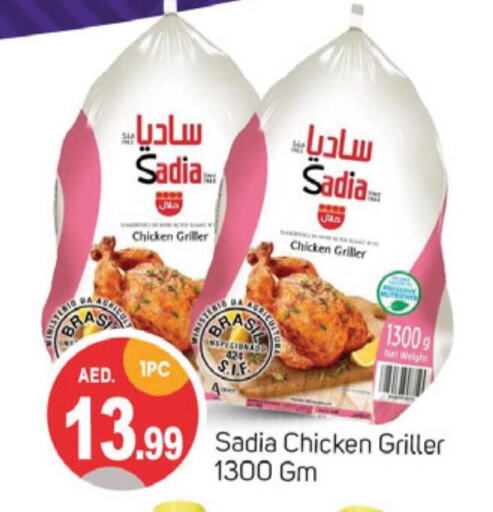 SADIA   in TALAL MARKET in UAE - Sharjah / Ajman