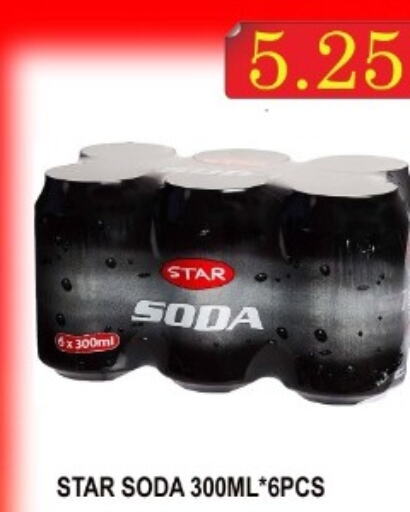 STAR SODA   in ماجيستك سوبرماركت in الإمارات العربية المتحدة , الامارات - أبو ظبي