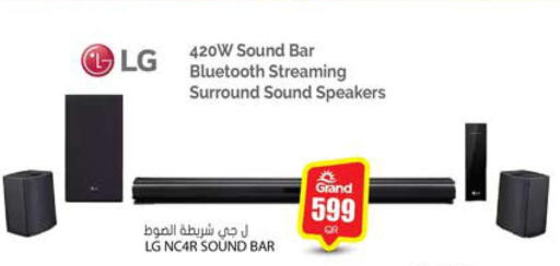 LG Speaker  in جراند هايبرماركت in قطر - الدوحة