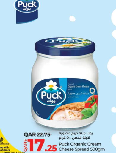 PUCK Cream Cheese  in LuLu Hypermarket in Qatar - Umm Salal