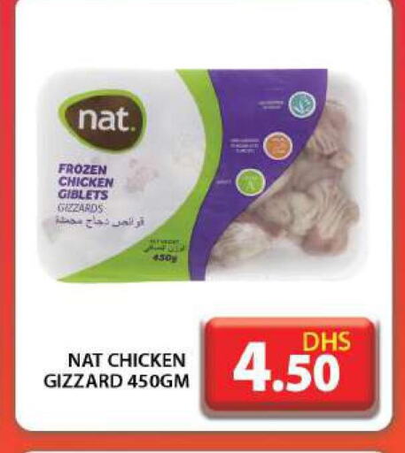 NAT Chicken Gizzard  in Grand Hyper Market in UAE - Dubai