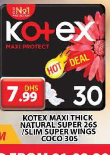 KOTEX   in جراند هايبر ماركت in الإمارات العربية المتحدة , الامارات - الشارقة / عجمان