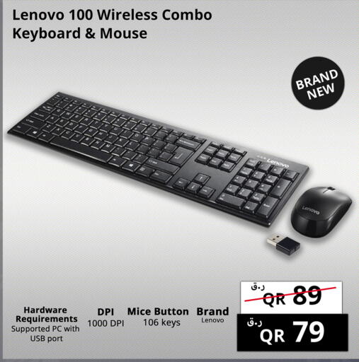 LENOVO Keyboard / Mouse  in Prestige Computers in Qatar - Al Khor
