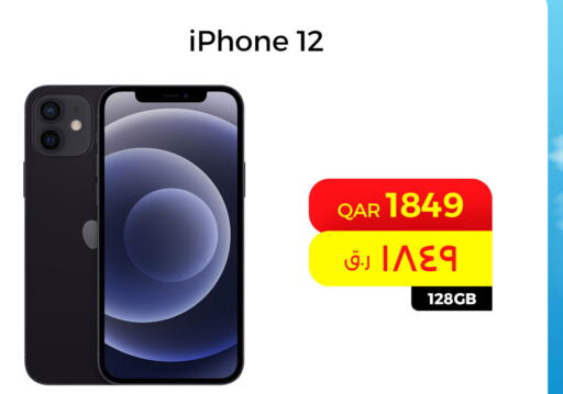 APPLE iPhone 12  in ستار لينك in قطر - الوكرة