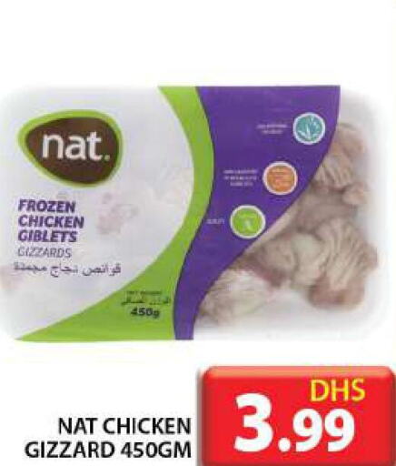 NAT Chicken Gizzard  in Grand Hyper Market in UAE - Dubai