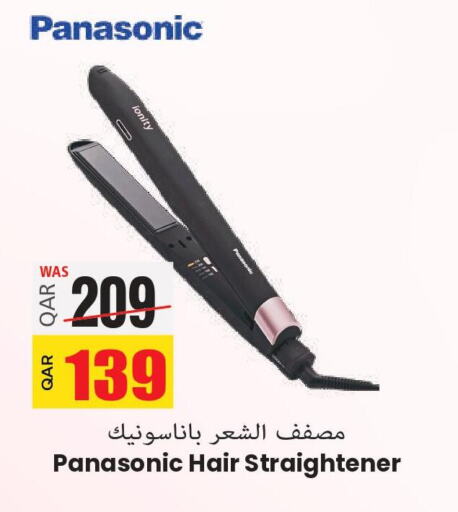 PANASONIC Hair Appliances  in أنصار جاليري in قطر - الوكرة