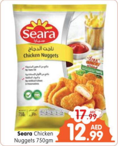 SEARA Chicken Nuggets  in Al Madina Hypermarket in UAE - Abu Dhabi