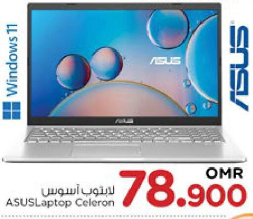 ASUS   in Nesto Hyper Market   in Oman - Sohar