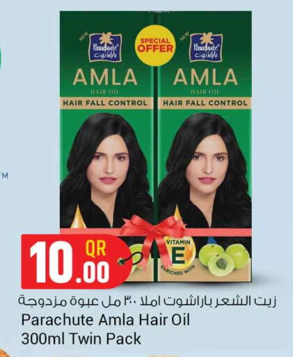 PARACHUTE Hair Oil  in سفاري هايبر ماركت in قطر - الريان