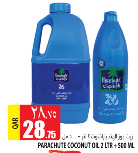 PARACHUTE Coconut Oil  in مرزا هايبرماركت in قطر - الوكرة