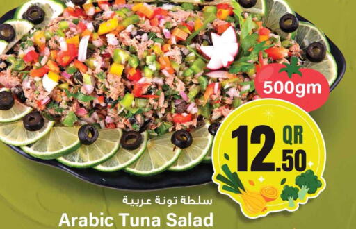  Tuna - Canned  in Safari Hypermarket in Qatar - Al Wakra