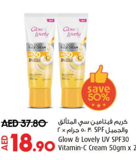 FAIR & LOVELY Face cream  in Lulu Hypermarket in UAE - Umm al Quwain