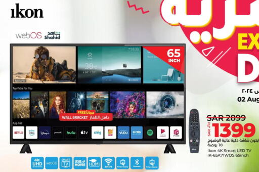 IKON Smart TV  in LULU Hypermarket in KSA, Saudi Arabia, Saudi - Jubail