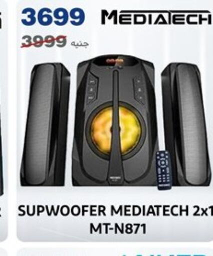 MEDIATECH Speaker  in المرشدي in Egypt - القاهرة