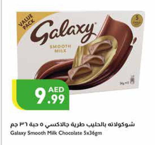 GALAXY   in Istanbul Supermarket in UAE - Al Ain
