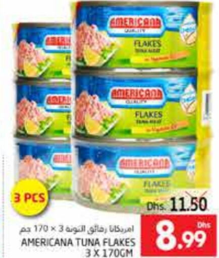 AMERICANA Tuna - Canned  in مجموعة باسونس in الإمارات العربية المتحدة , الامارات - ٱلْعَيْن‎