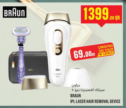 BRAUN Remover / Trimmer / Shaver  in Monoprix in Qatar - Al Daayen