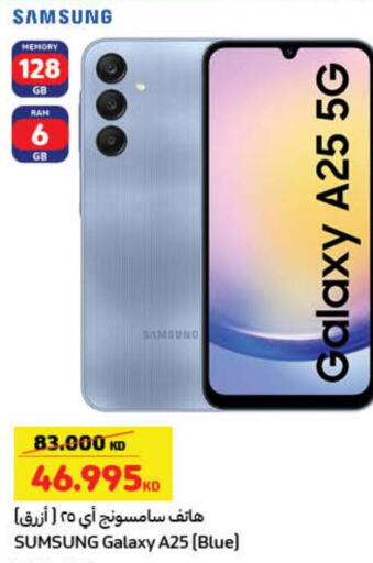 SAMSUNG   in كارفور in الكويت - مدينة الكويت