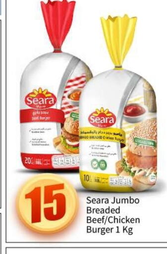 SEARA Chicken Burger  in BIGmart in UAE - Abu Dhabi