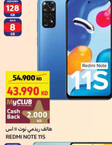 REDMI   in Carrefour in Kuwait - Kuwait City