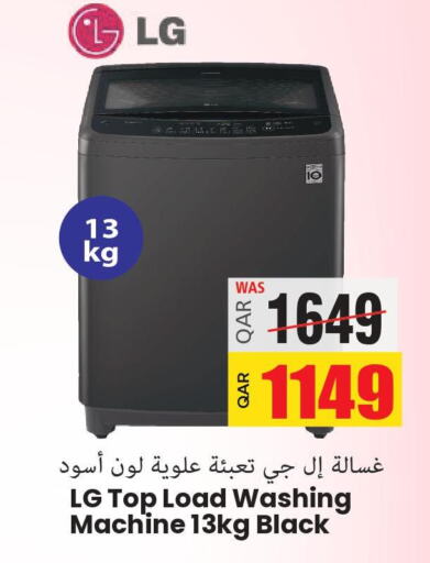 LG Washer / Dryer  in Ansar Gallery in Qatar - Al Khor