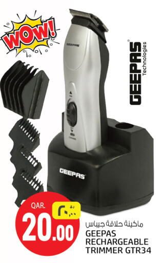 GEEPAS Remover / Trimmer / Shaver  in Kenz Mini Mart in Qatar - Umm Salal