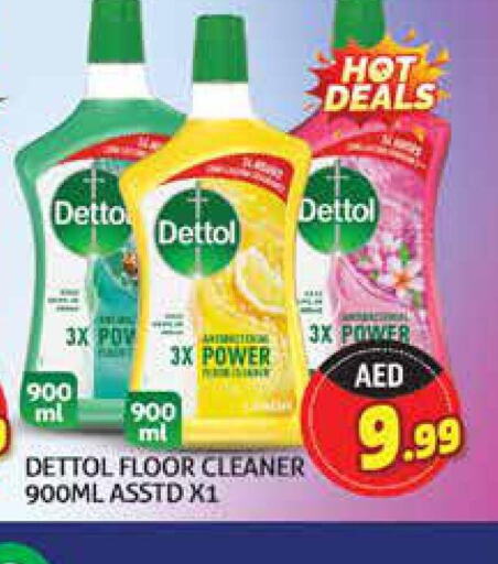 DETTOL Disinfectant  in هايبرماركت النخيل محيصنة in الإمارات العربية المتحدة , الامارات - دبي